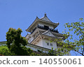 掛川城在藍天下閃耀 140550061