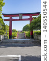 Kameido Tenjin Shrine grounds 140550544