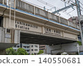 JR Negishi Line Ishikawacho Station elevated bridge 140550681