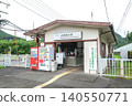 A peaceful green space stretches along the railway tracks of Musashi-Yokote Station, and the wooden station building stands quietly (Hidaka City, Saitama Prefecture). 140550771