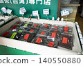 china teahouse 140550880