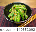 豆類芝麻 豆類芝麻 140551092