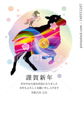2027羊年新年賀卡設計 2027羊年新年賀卡設計 140551207