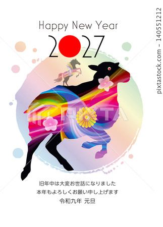New Year's card designs for the Year of the Sheep 2027 New Year's card designs for the Year of the Sheep 2027 140551212