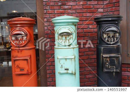 Post box Post box 140551997