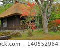 Heike no Sato Heike no Sato 140552964