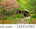 Heike no Sato Heike no Sato 140552965