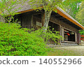 Heike no Sato Heike no Sato 140552966