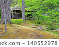 Heike no Sato Heike no Sato 140552978