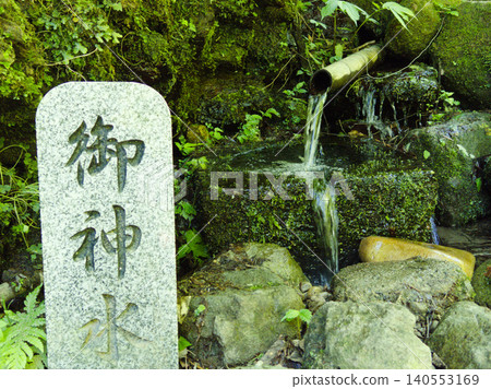 純淨的聖水與一座石碑交相輝映。 純淨的聖水與一座石碑交相輝映。 140553169
