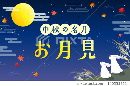 Illustration of a rabbit enjoying moon viewing (2, horizontal view) Illustration of a rabbit enjoying moon viewing (2, horizontal view) 140553851
