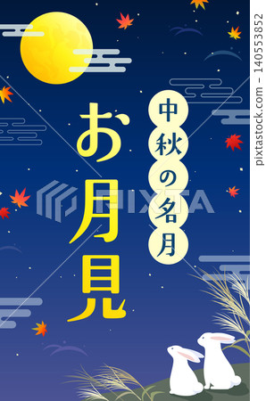 Illustration of a rabbit enjoying moon viewing (vertical) Illustration of a rabbit enjoying moon viewing (vertical) 140553852