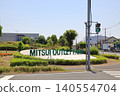 Mitsui Outlet Park Iruma, Iruma City 140554704