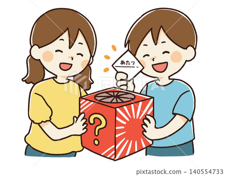插圖描繪了孩子們在活動中享受抽獎的場景。 插圖描繪了孩子們在活動中享受抽獎的場景。 140554733