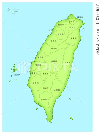 一系列台灣三維地圖。 (週邊地區、行政區劃、地名)台灣 一系列台灣三維地圖。 (週邊地區、行政區劃、地名)台灣 140555637