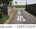 A peaceful rural intersection: Stop sign and typical Japanese road scenery. 140555929