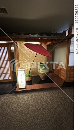 A long-established inn ☆mar_lapin A long-established inn ☆mar_lapin 140556231