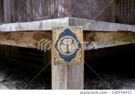 Tottori Toshogu Shrine (formerly Chokkei Shrine) crest (three-leaf hollyhock), Kamimachi, Tottori City, Tottori Prefecture Tottori Toshogu Shrine (formerly Chokkei Shrine) crest (three-leaf hollyhock), Kamimachi, Tottori City, Tottori Prefecture 140556451