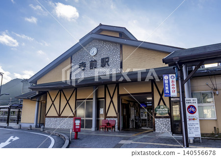 The building of Teramae Station on the Bantan Line 140556678