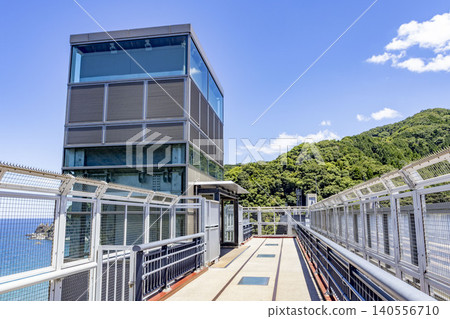 Former Amarube Bridge Railway Line Site and Sky Station 140556710