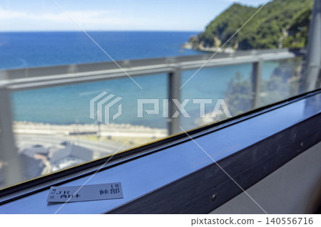 View from a train crossing the Amarube Bridge 140556716