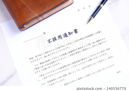 Rejection Letter - A letter of rejection that notifies you that you have been rejected as a result of your job search or career change. Rejection Letter - A letter of rejection that notifies you that you have been rejected as a result of your job search or career change. 140556779