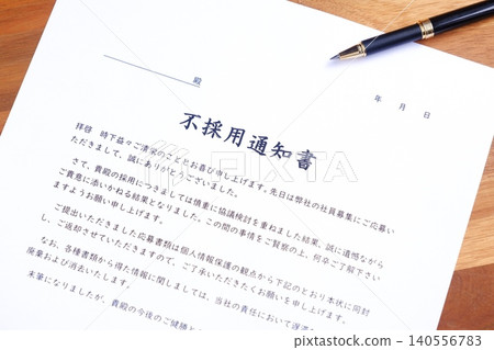 Rejection Letter - A letter of rejection that notifies you that you have been rejected as a result of your job search or career change. Rejection Letter - A letter of rejection that notifies you that you have been rejected as a result of your job search or career change. 140556783