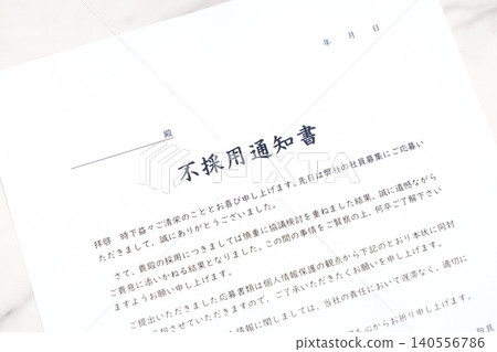 Rejection Letter - A letter of rejection that notifies you that you have been rejected as a result of your job search or career change. Rejection Letter - A letter of rejection that notifies you that you have been rejected as a result of your job search or career change. 140556786