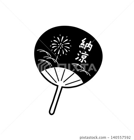簡約的單色扇子插圖；扁平化設計；夏季主題。 140557592