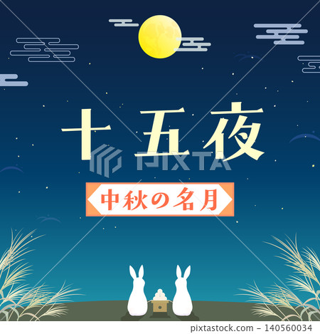 Illustration of a rabbit enjoying the full moon on the night of the harvest festival (square format) Illustration of a rabbit enjoying the full moon on the night of the harvest festival (square format) 140560034