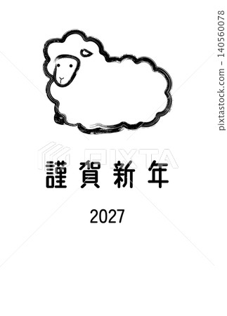 New Year's card template featuring a sheep illustration in brushstrokes. New Year's card template featuring a sheep illustration in brushstrokes. 140560078