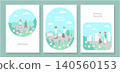 A card set featuring illustrations of children, seniors, and young people against a light blue and green city background. 140560153