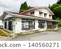 [Exterior view of Hinatabo, a guesthouse with roots in a temple lodging, located at the entrance to the approach to Hayachine Shrine (Osako), a major temple of Shugendo in Hanamaki City] 140560271