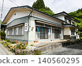 [Exterior view of Izumibo, a guesthouse with roots in a temple lodging, located at the entrance to the approach to Hayachine Shrine (Osako), a major temple of Shugendo in Hanamaki City] 140560295