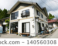 [Exterior view of Yamatobo, a guesthouse with roots in a temple lodging, located at the entrance to the approach to Hayachine Shrine (Osako), a major temple of Shugendo in Hanamaki City] 140560308