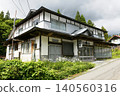 [Exterior view of Sagamibo, a guesthouse with roots in a temple lodging, located at the entrance to the approach to Hayachine Shrine (Osako), a major temple of Shugendo in Hanamaki City] 140560316