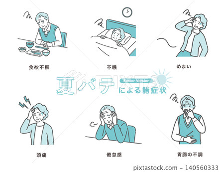 一組描繪夏季疲勞引起的各種症狀的插圖（老年人版） 140560333