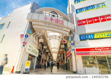 十條銀座,東京三大購物街之一。 十條銀座,東京三大購物街之一。 140563746