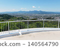 [View from the "Iwayama Observatory" at the summit of Iwayama, a rocky mountain approximately 340m above sea level, looking southwest in Morioka City] 140564790