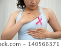 Breast cancer, pink ribbon at Asian senior lady for supporting awareness, symbol of World Breast Cancer Day. 140566371