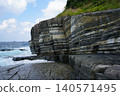 Susa Hornfels 140571495