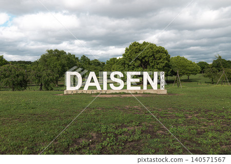Daisen Park Daisen Park 140571567