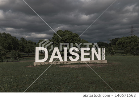 Daisen Park Daisen Park 140571568