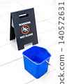 Warning  Wet Floor warning sign on a tile floor 140572631