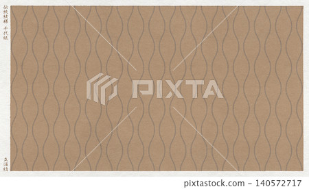 Stylish Japanese modern washi paper featuring a woodblock print-style depiction of the traditional Japanese "Tatewaku-jima" pattern. Stylish Japanese modern washi paper featuring a woodblock print-style depiction of the traditional Japanese "Tatewaku-jima" pattern. 140572717