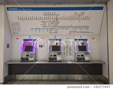 Seibu Line ticket vending machines Seibu Line ticket vending machines 140573447