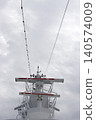 Cruise ship rooftop 140574009