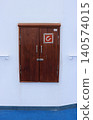 Wooden door where the fire extinguishers on the cruise ship are stored. 140574015