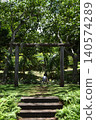 The entrance to a garden surrounded by tropical plants, Oahu, Hawaii 140574289