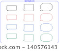 Simple speech bubble set 140576143